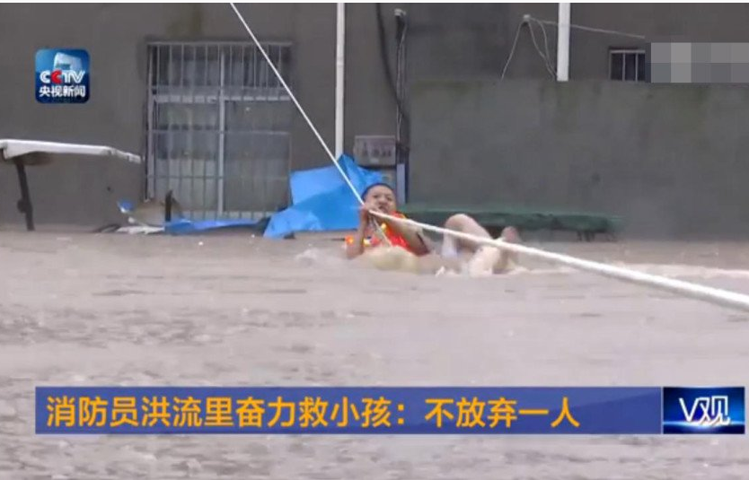 　　他多次差点被冲走。