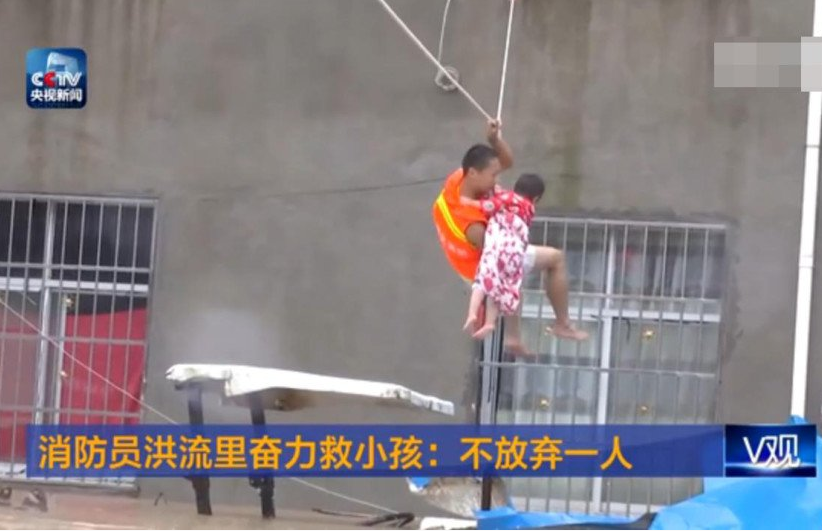 　　消防员从屋里救出一名孩子。