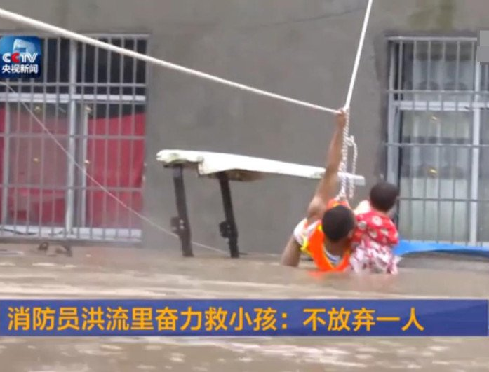 　　洪水凶猛，救援异常困难。