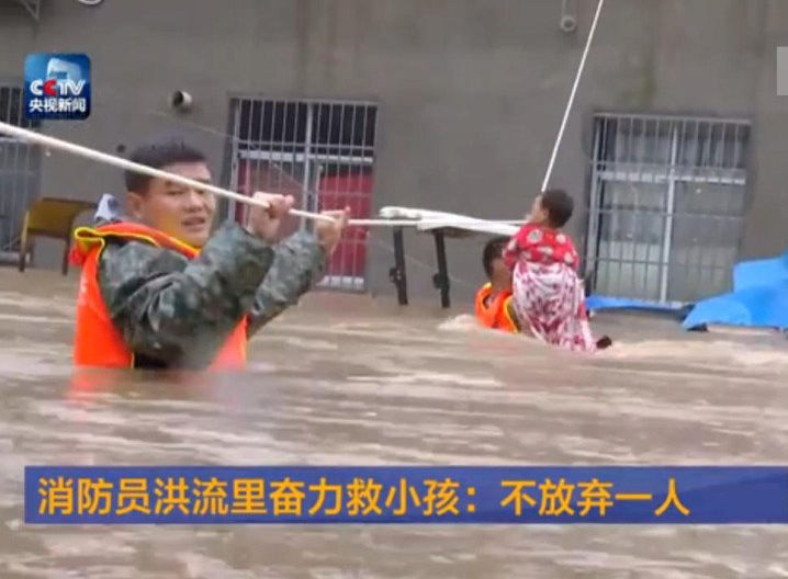 　　消防员洪流里奋力救小孩。