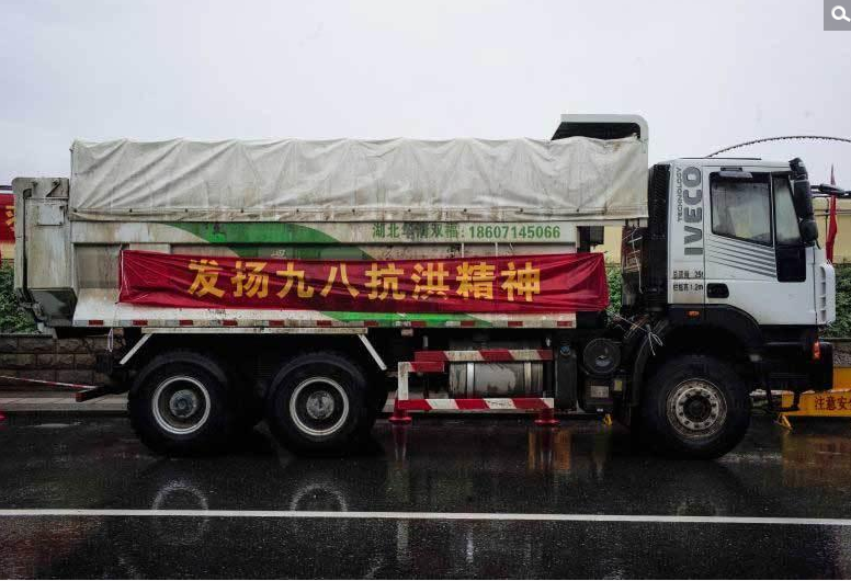 　　龙王庙码头救灾现场。