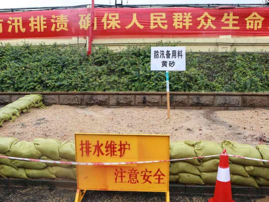 　　龙王庙码头救灾现场。