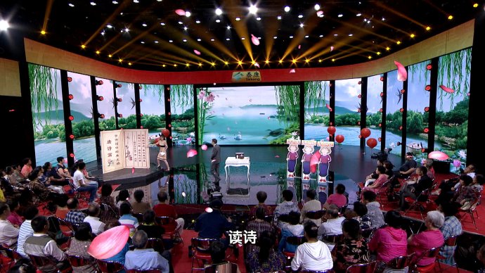 2016年7月8日播出 <wbr>《古诗词中的养生经—2》