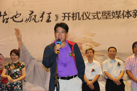 《尼姑也疯狂》开机。