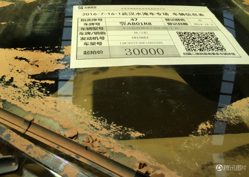 　　记者走访了解到，下月二手车市场或将现大量泡水车，业内人士提醒市民选购二手车时需留心。