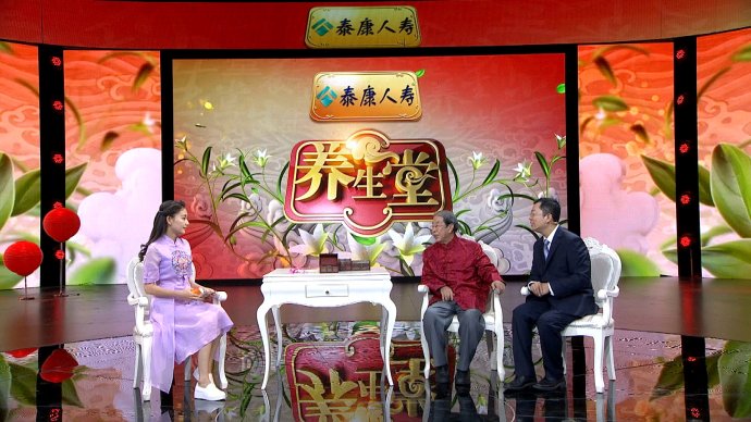 2016年7月27日播出《名老中医的控糖法则》