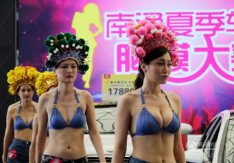 江苏胸模大赛选手助阵车展 火辣身材引围观