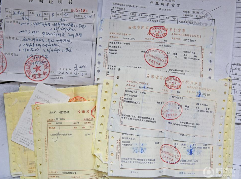 　　孙发刘的诊断书和部分发票。由于严重的肝病影响，孙发刘同时患上了肝性脑病。有些药物非常昂贵，每次都要数千元。