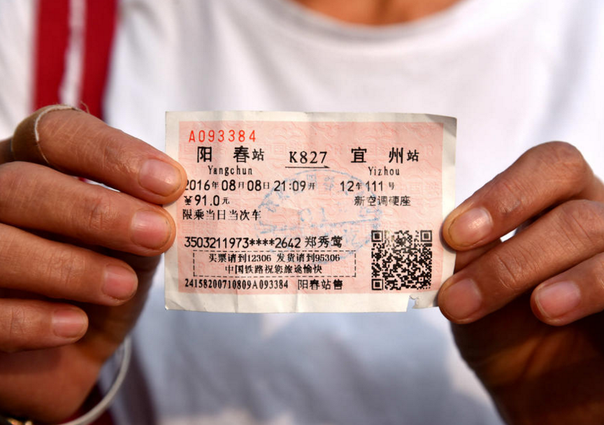 　　今年1月5日，梁小面丈夫的一个堂弟获悉有一个叫《宝贝回家》的公益网站，专门帮助被拐卖人员寻找亲人的，就根据梁小面的记忆，帮助嫂子梁小面发出了寻找亲人的信息。几经周折，在《宝贝回家》公益组织志愿者的帮助下，通过DNA比对，梁小面与姐姐梁秀敏的DNA相匹配，失散35年的亲人终于找到了。今年8月9日，远在广东阳江打工的大姐梁秀敏、四妹梁秀利陪着梁小面一起来到宜州市怀远镇谭村村白马寨屯，见到了日思夜想的叔叔梁元琼，叔侄俩儿抱头而泣。