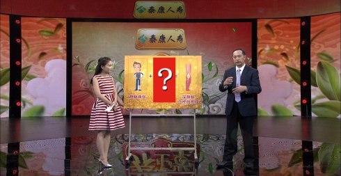 2016年8月10日播出《血栓风险从腿看》