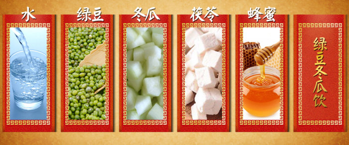 2016年8月15日播出《学着古人过伏天》