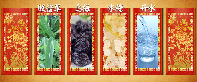 2016年8月15日播出《学着古人过伏天》