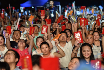 安徽举办朋友圈节 近5000人关手机玩丢手绢游戏