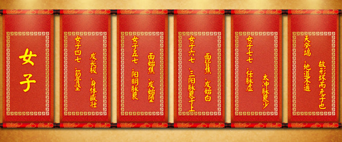 2016年8月23日播出 <wbr>《揭秘肾虚的三大原因》