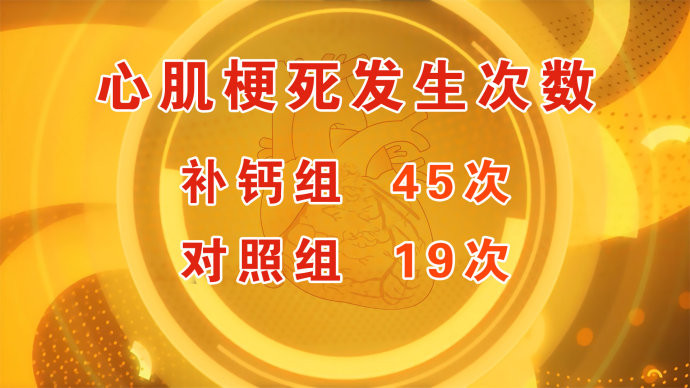 2016年8月25日播出《骨不少，人不老》