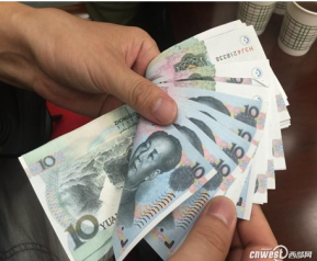 两男子网上售卖假币 称：不牛X全部烧掉