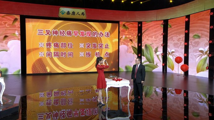 2016年8月29日播出《攻克“不死的癌症”》