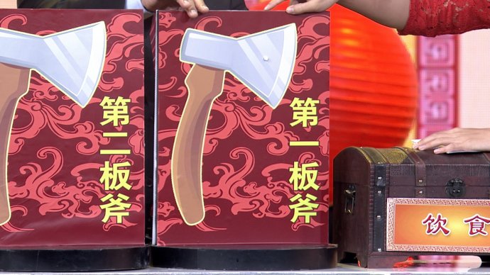 2016年8月29日播出《攻克“不死的癌症”》
