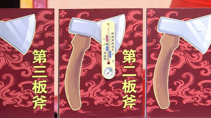 2016年8月29日播出《攻克“不死的癌症”》