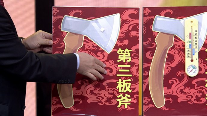 2016年8月29日播出《攻克“不死的癌症”》