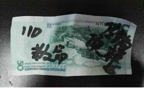 　　民警将现场传销人员及受害人全部带回了派出所，小冯告诉民警自己被关押在这里后想尽办法脱困，但都没有成功，最后才想到了撒钱求助。幸好传销人员并没有把小冯的钱都收走，小冯偷偷用平时给他们“上课”用的记号笔，在钱上写下求救信息。小冯前后往楼下扔了七八百元，但一直没有人来救自己，几乎绝望。事后，小冯托民警对徐老太转达了谢意。目前，民警已将小冯送回了家，三名传销头目则已被警方刑拘。