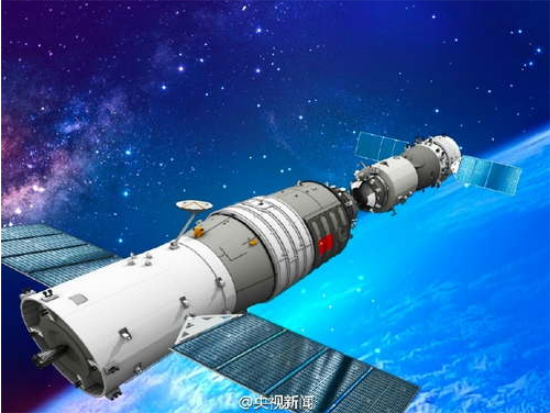 神舟十一号飞船发射成功 飞行乘组状态良好