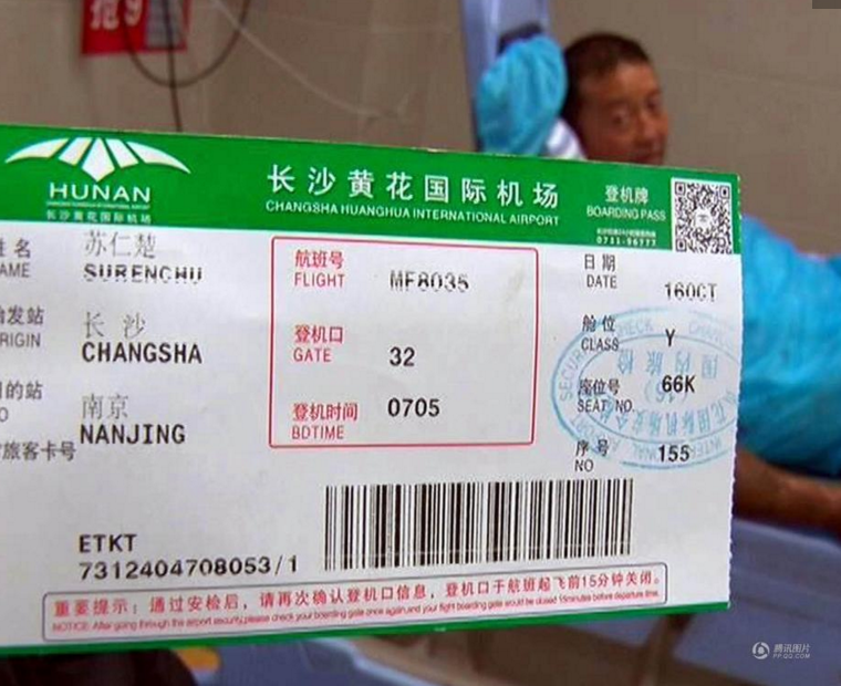　　细心的路人临走时，还把咬伤那条毒蛇装进塑料袋，一块带到当地医院，方便医生急救辨别蛇毒。苏某被送到当地医院后，医生一边做应急处理，一边查看路人随身带来的蛇，竟然发现，咬伤苏某手指的竟然是条具有毒性的眼镜蛇，必须在24小时内注射一种抗眼镜蛇血清，才能保住性命。可惜当地医院没有这种治疗眼镜蛇的蛇药血清。家人通过网上搜索，家人发现南京六合人民医院这几天刚刚从上海进了一批抗眼镜蛇毒的血清。可湖南省绥宁县医院离南京六合有1000公里，开车显然来不及了，唯一的可能只有坐飞机赶往南京。