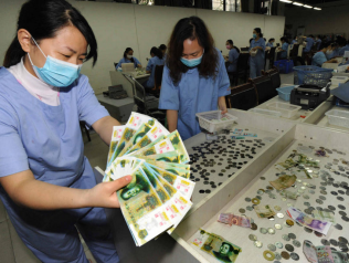 重庆公交收到奇葩钱：有人投游戏币冥币
