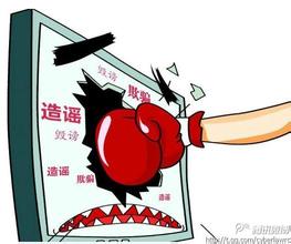 呼声：治理好互联网 让真相离我们再近一些