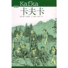 吴晓东谈文学：卡夫卡的困境就是现代人的困境