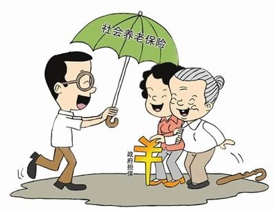养老保险补缴新政策、补缴基数、补缴比例