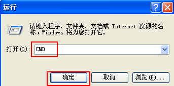 网络连接正常但无法上网怎么办