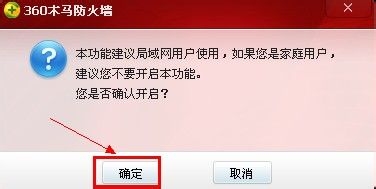 网络连接正常但无法上网怎么办
