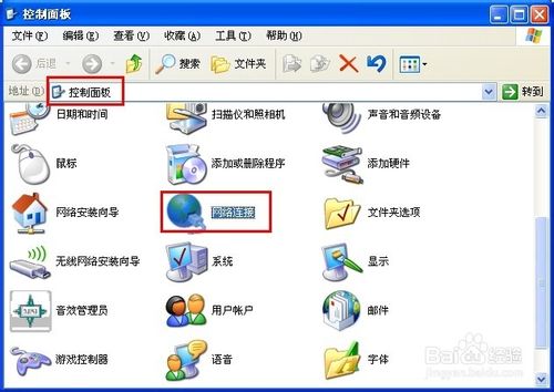 网络连接正常但无法上网怎么办