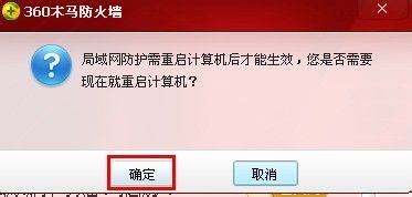 网络连接正常但无法上网怎么办