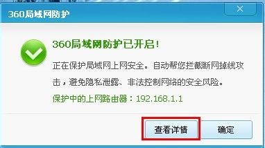 网络连接正常但无法上网怎么办