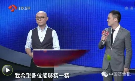 38岁基金经理在非诚勿扰被22岁洋妞拒绝