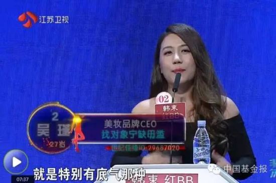 VCR里面基金经理就开启装逼模式