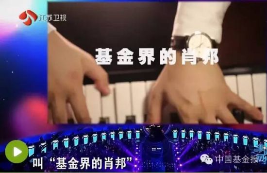 难怪现场有美妆创业公司CEO美女当场爆灯，称冉凌浩满足了自己对男人的所有幻想。