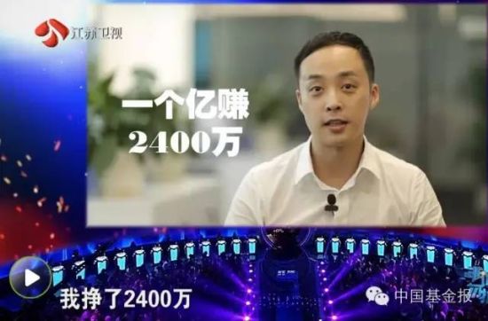 冉凌浩继续给我们展现了基金经理高大上的工作生活日常。
