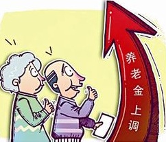 企业职工的养老保险