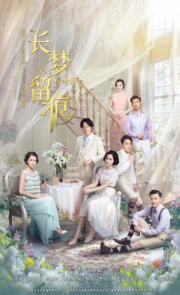 《长梦留痕》开创清新系民国情感剧 刷新题材剧