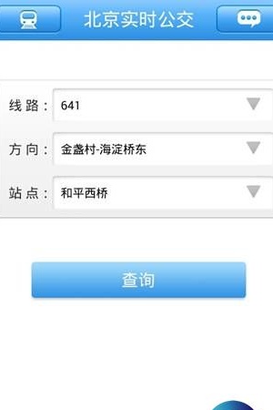 如何知道公交车到达时间？实时公交app怎么用？