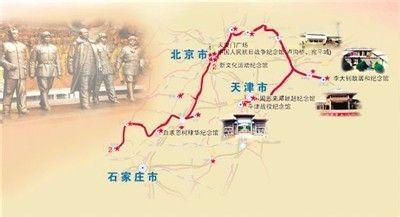 京郊游将延伸至天津河北 打造区域合作廊道