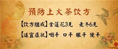 2016年1月18日播出《冬季养肺有三宝》