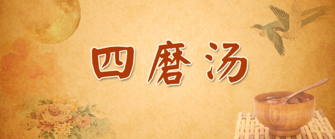 2016年1月19日播出《过节消食有三法》