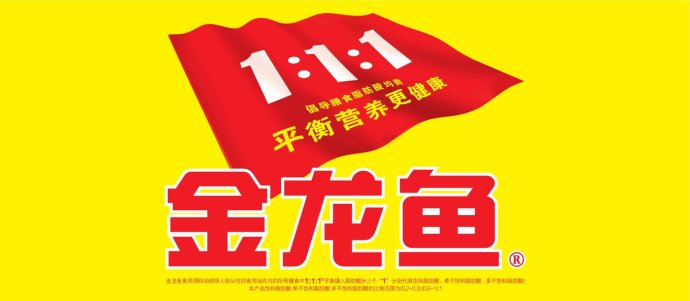 【养生厨房 <wbr>20160216 <wbr>播出】菜名：保肝护肝的鱼羊鲜；
