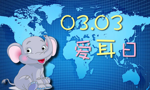 《养生堂》