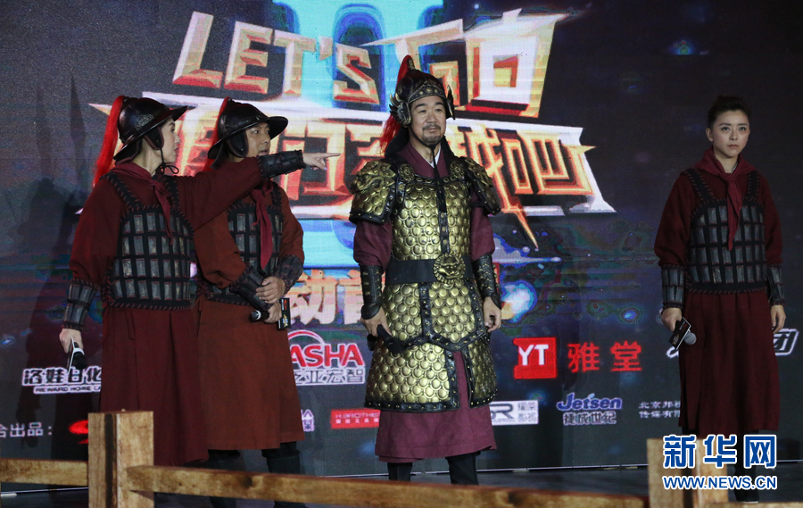 穿越家族现场穿越回明朝 张国立点兵点将