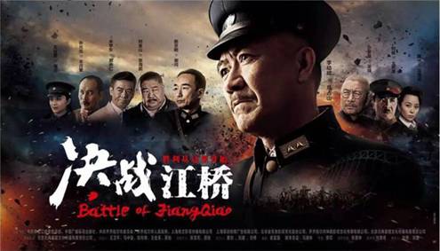  力邀汤潮主题曲创作 李幼斌《决战江桥》 再亮剑